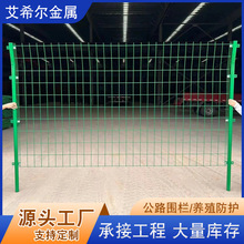 双边丝护栏网铁丝网防护网隔离网围栏荷兰网圈地高速公路钢丝网片