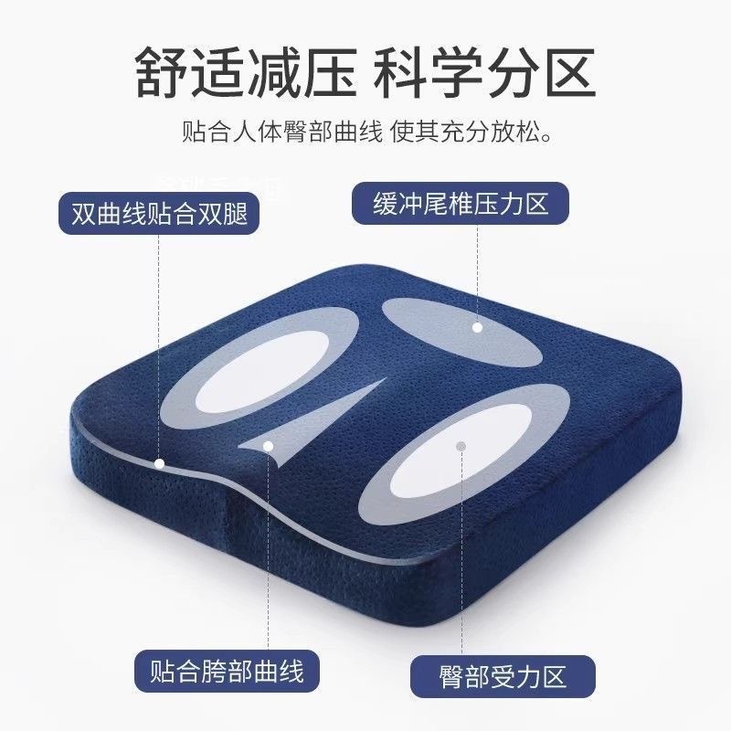 低反発クッション、オフィスチェアクッション、低反発、学生が長時間座っても疲れにくいシートクッション、スツール、通気性、痔、減圧|undefined