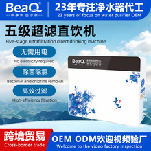 �弉���V�C��ˮ�����ÏN�������Cֱ�̨ʽˮ���^������^�V�����l