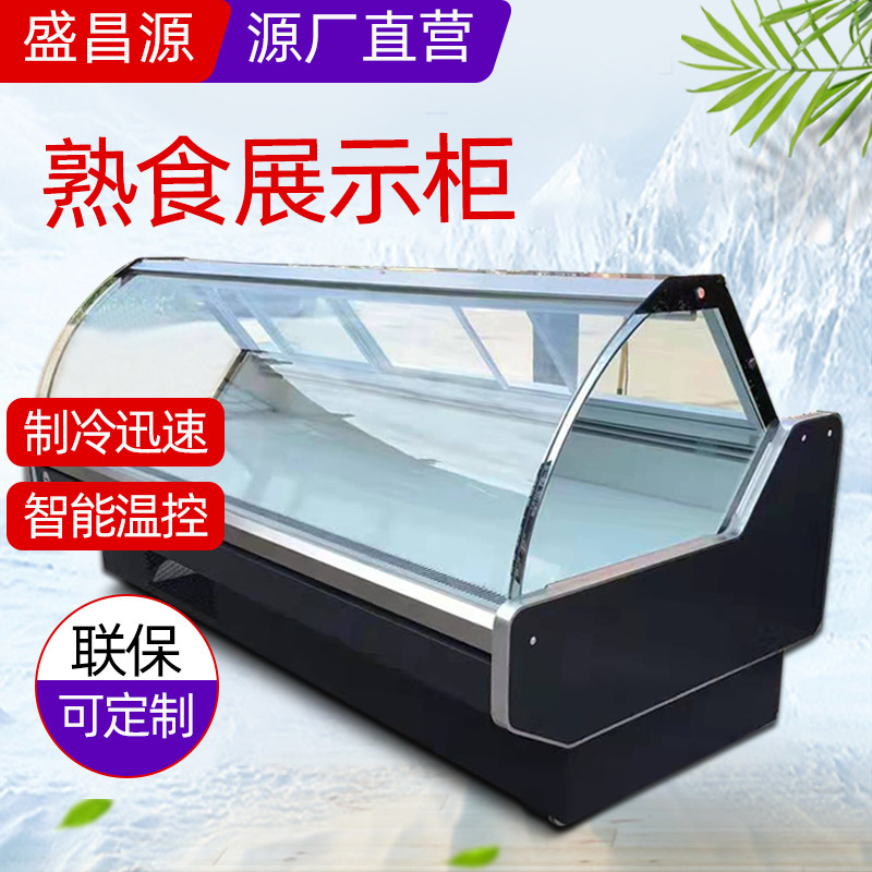 Cooked Food Display Cabinet, Supermarket Marinated Vegetables, Fresh Cold Dishes, Duck Neck, Sushi Freezer, Commercial Cooked Food Cabinet, Preservation Cabinet