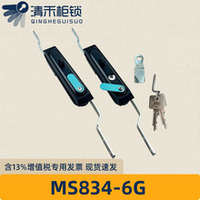 MS834-6GBUihO䙙i5GͨӍhWCiiߵ͉i