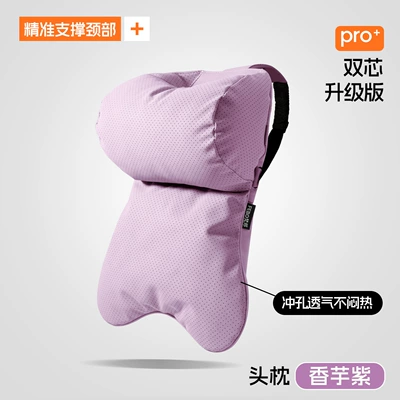 Headrest – Car Headrest Pillow, Car Neck - double-core-pillow-taro-purple-1-piece