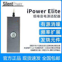 ���o����&iFi/������iPower Eliteֱ����������Ş��DC�Դ�m