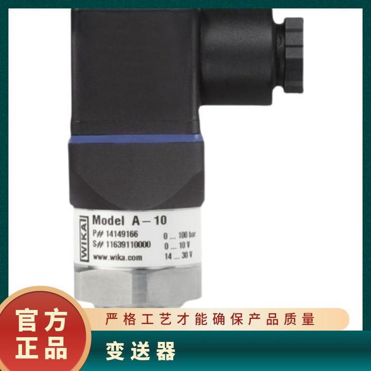 美国BANNA百纳压力变送器传感器 P200SQP 150bar盾构机配件原装