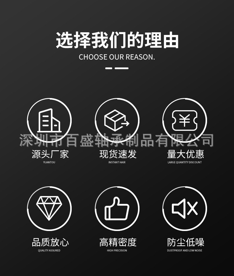 爆款-美甲饰品轴承3.5-3_03