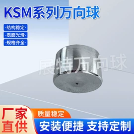 钢珠、滚珠;输送设备配件;脚轮