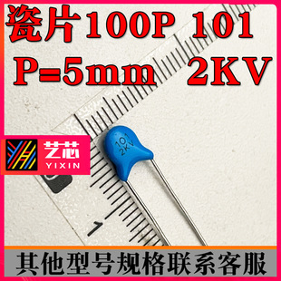 ��Ƭ���2KV101 2KV102 2KV103 2KV222ֱ���{ɫƬʽ��� BOM���