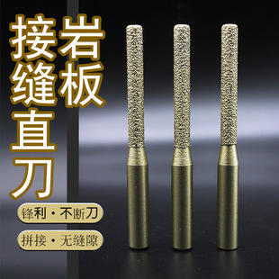 Edge Trimmer cutter head brazing quartz stone table joint knife marble Gong machine straight knife rock plate joint knife