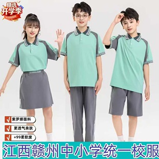 ����ʡ�M������С�W��У�������ֽyһ��׼��ʽ�׃��@�@���\�Ӱ��