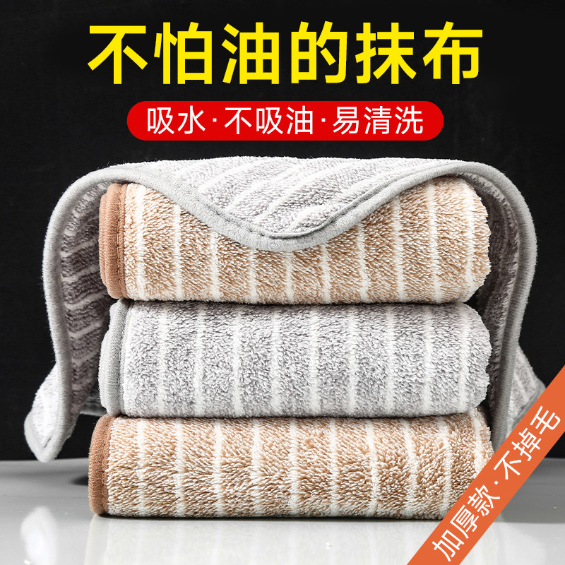 Dishwashing Cloth, Lint-Free Scouring Pad, Easy to Clean, Absorbent, Household Kitchen Small Towel with Hanging Rope, Cleaning and Absorbing Water Dishwashing Cloth, Lint-Free Scouring Pad, Easy to Clean, Absorbent, Household Kitchen Small Towel with Hanging Rope, Cleaning and Absorbing Water