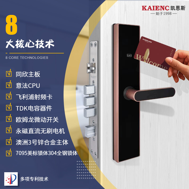 Factory source carded hotel lock stainless steel sensor electronic lock hotel room card intelligent guesthouse lock wholesale