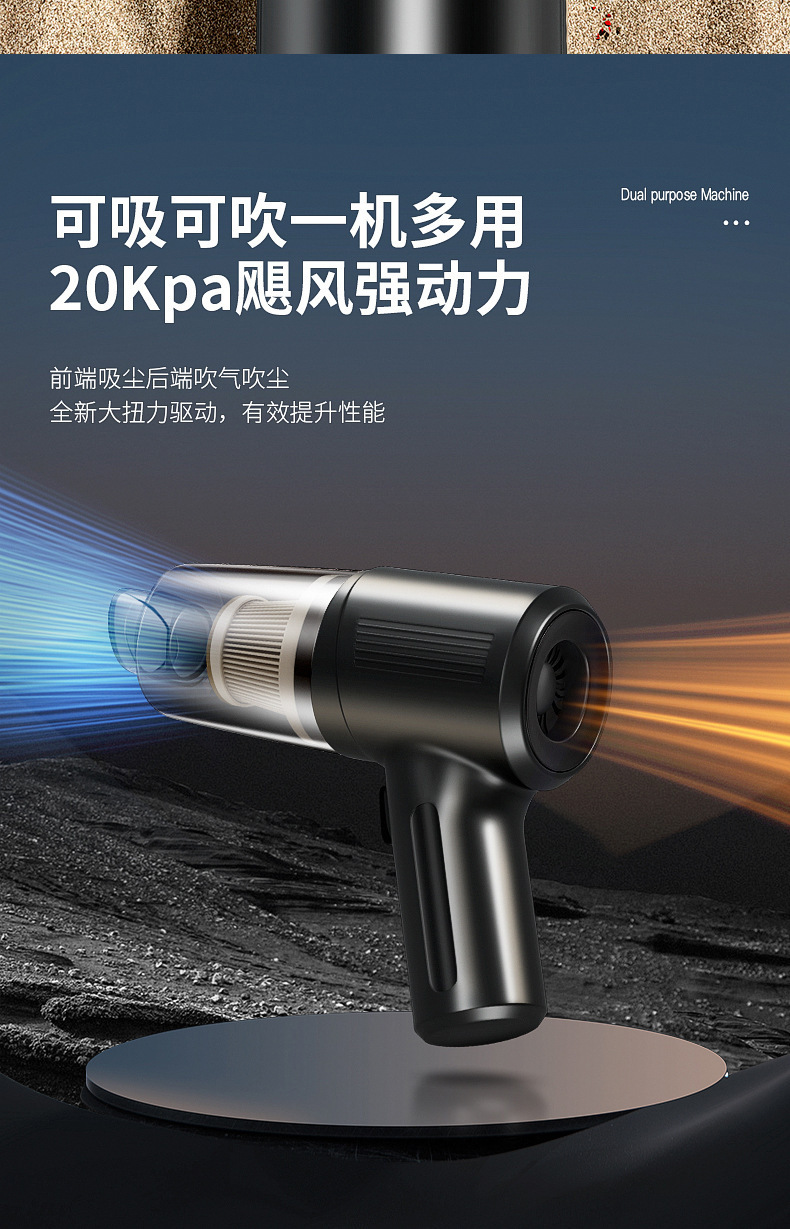 Car Vacuum Cleaner Wireless Multi-Function Handheld Portable Suction and Blowing Integrated Car Vacuum Cleaner High Power Mini