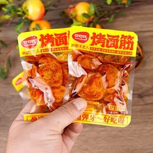 口口巧烤面筋 香辣 烧烤味 散称 一包5斤 休闲零食批发