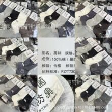 ��ʿ���a���m���Ŀ�s��Ů�o�Ƕ��m͸��W�����\���m