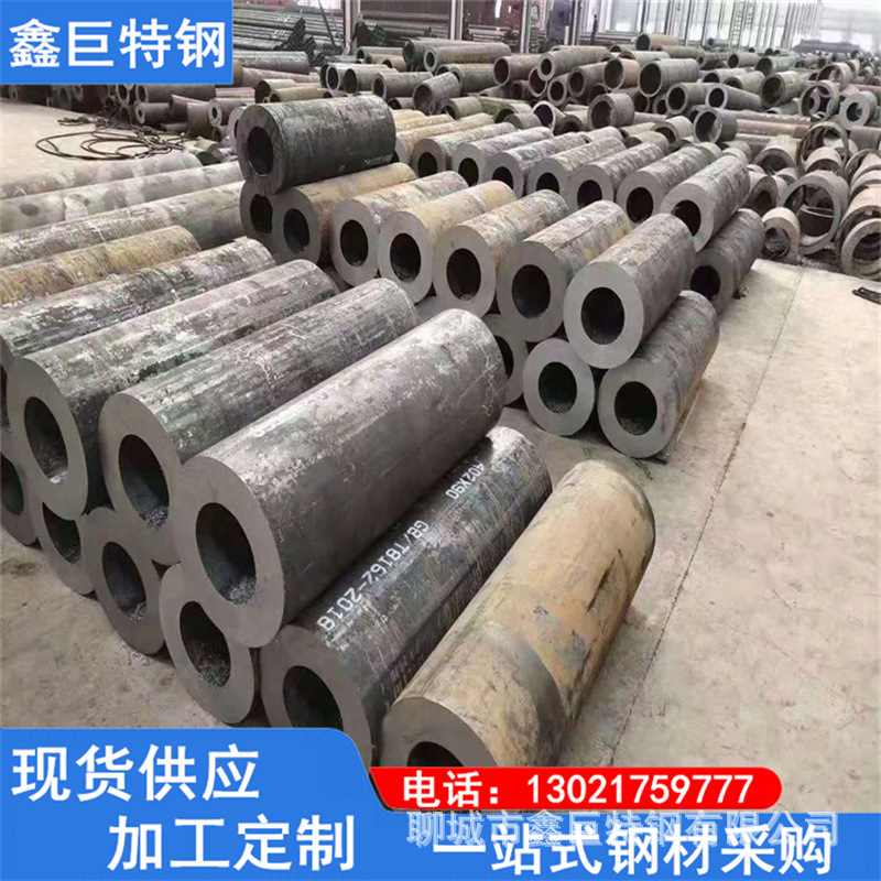 天钢（325*8）20#无缝钢管 45号大口径无缝管现货 无缝钢管切割