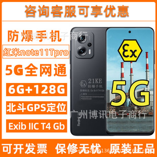 �m�÷����֙C�t��note11Tproʯ��ʯ�͹��Iú�V���������֙C��׿5G