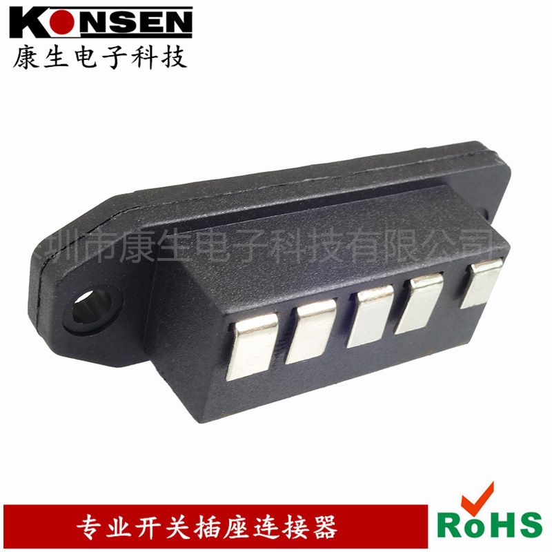 大电流5P刀片连接器间距6.0和7.5充电座母 大电流 扫地机 电流