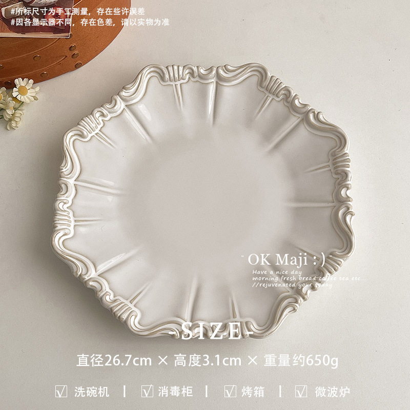 신고전주의 - 10.5inch 플랫 플레이트