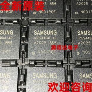 Microprocessore S3C2440AL-40 BGA - Nuovo - Componente Elettronico