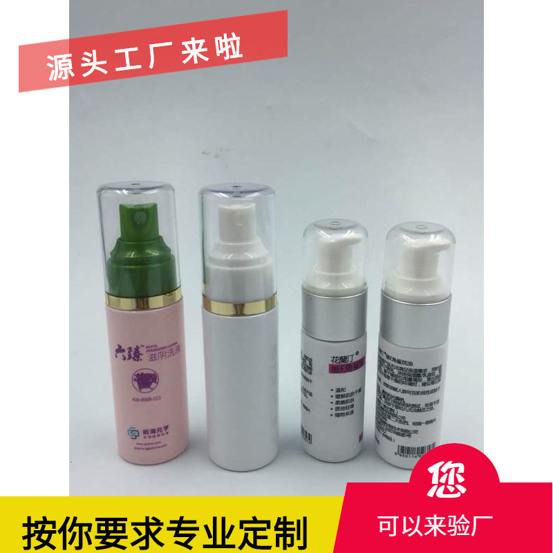 生产定制PET30ml40ml50ml磨砂喷油大帽全罩乳液瓶喷雾瓶
