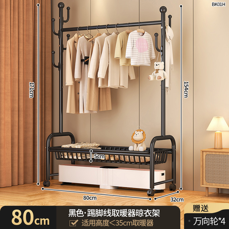 두꺼운 80cm 우아한 블랙|단층 수납 [히터 제외]