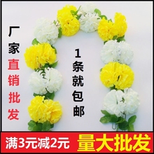 清明节扫墓花上坟假花祭祀用品花墓碑假花藤仿真菊花塑料拉花花束