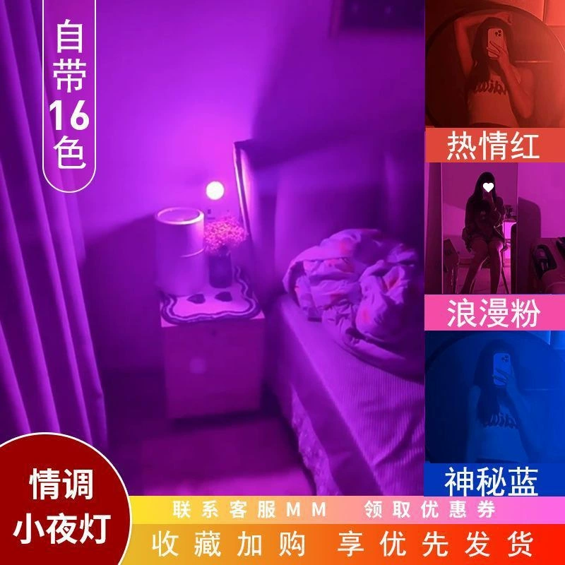 Атмосферная прикроватная лампа, комнатный ночник, романтическая лампа, элитная фиолетовая атмосферная лампа для спальни для сна