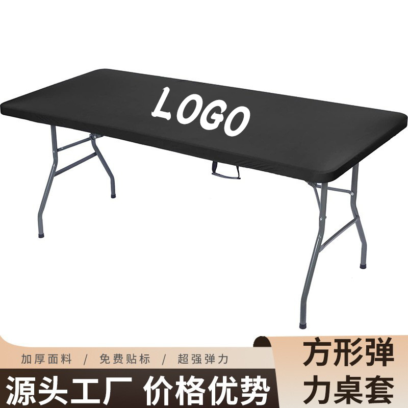 Cross-Border Milk Silk Elastic Table Cover Dustproof Decorative Party Banquet Event Square Elastic Fitted Tablecloth