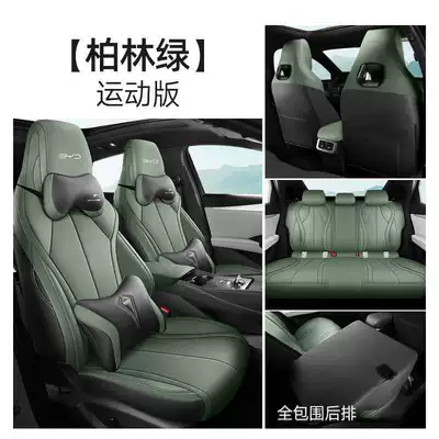 Modelə uyğun (Original) oturacaq örtükləri Special Car Seat Cushion - berlin-green-sports-edition-full-back-row-coverage-note-model-year