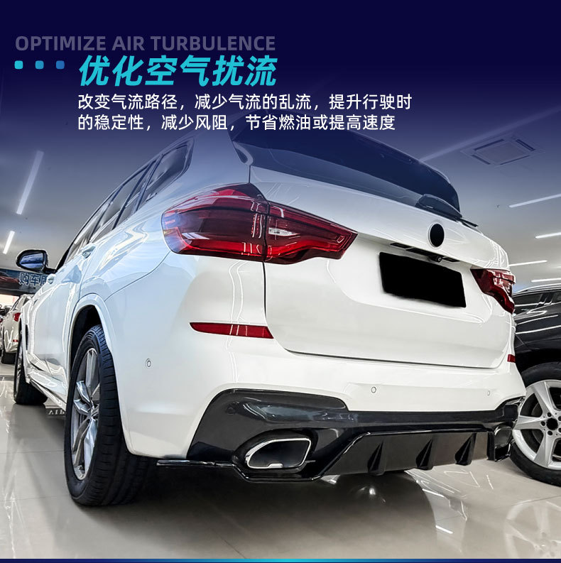 Suitable for BMW X3 G01 M Sport early-stage sports version rear lip spoiler cross-border modification parts