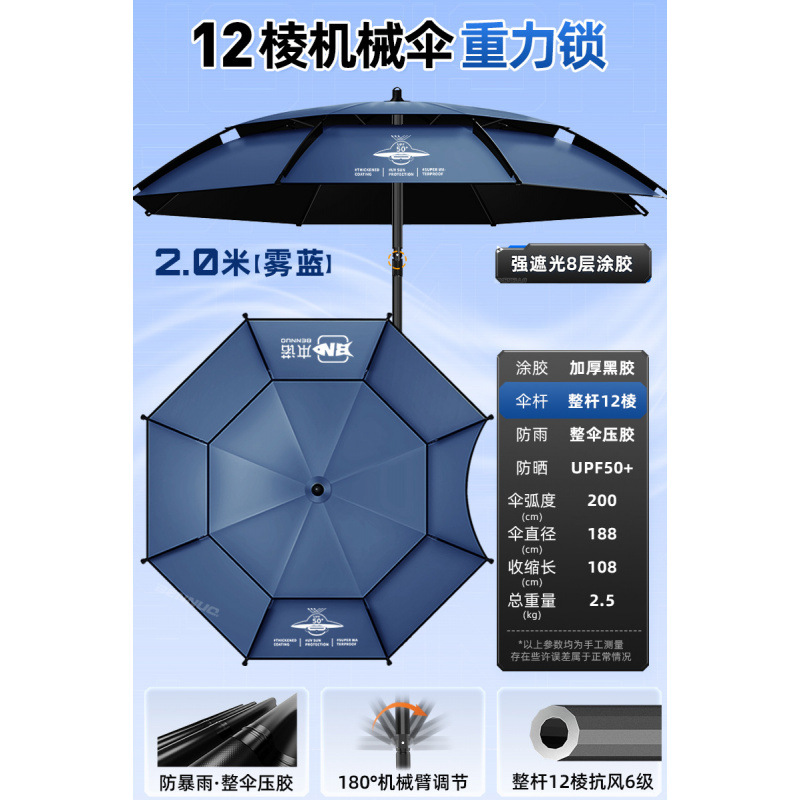 Paraguas de pesca 2025 nuevo paraguas de pesca al aire libre paraguas de muletas de lluvia contra el sol