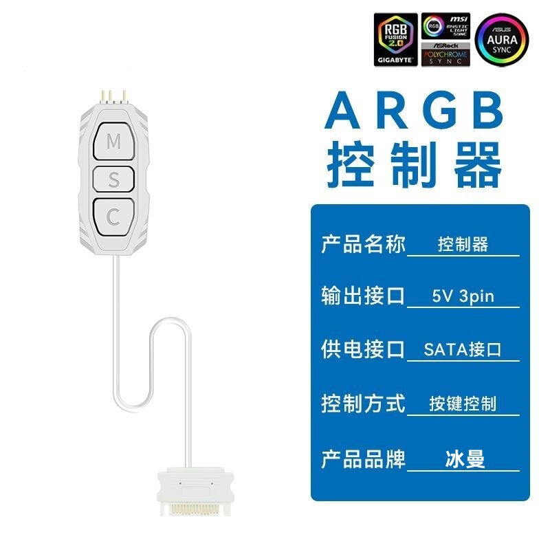 プリズム 6Pro 第二世代 第四世代 12CM シャーシ冷却ファン 5V3 ピン GB マジック PWM 温度制御ファン|undefined