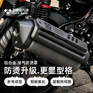 Lingzhi 150X 175V motosiklet alüminium istilik izolyasiyalı qaz borusu qapağı