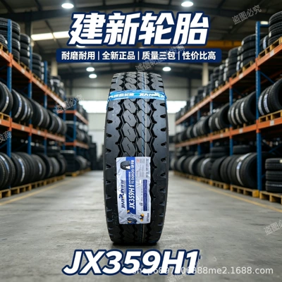 all-steel 1100R20 heavy-duty | Yük maşını şinləri - jianxin-1100r20-full-set-jx359h1-heavy-duty-reinforced-type