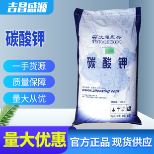 ̼��� ���I�� 50kg/��  ��ͨ �oˮ̼��� cas:584-08-7 �F؛