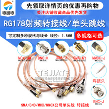 BNC��ͷ�� Q9��Ƶ��������ӳ��� BNC��ͷ������ RG178�źŴ�����