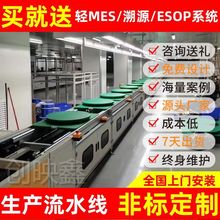 移动电源倍速链生产装配线 PACK模组 锂电池老化测试流水线设备电