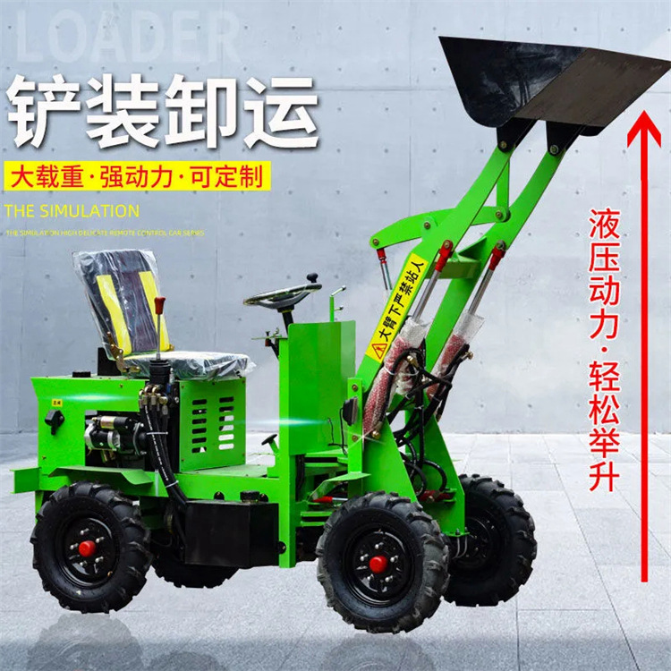 成德 全新型养殖场清粪车  建筑工地铲沙推土机