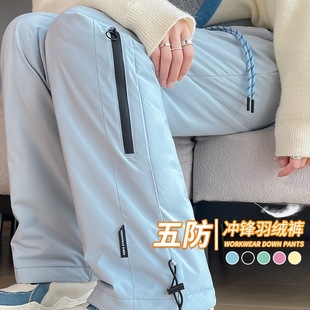 Thickened Down Pants Women's Outer Wear 2024 Winter New 90 White Duck Down Thickened Windproof Cold-resistant Straight Pants Other