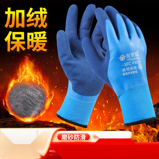 Fishing Gloves for Winter, Specifically Designed for Warmth and Cold Protection, Waterproof for Autumn and Winter, a Tool for Catching Fish, Men's Winter Fishing Gloves, Puncture and Cut Resistant
