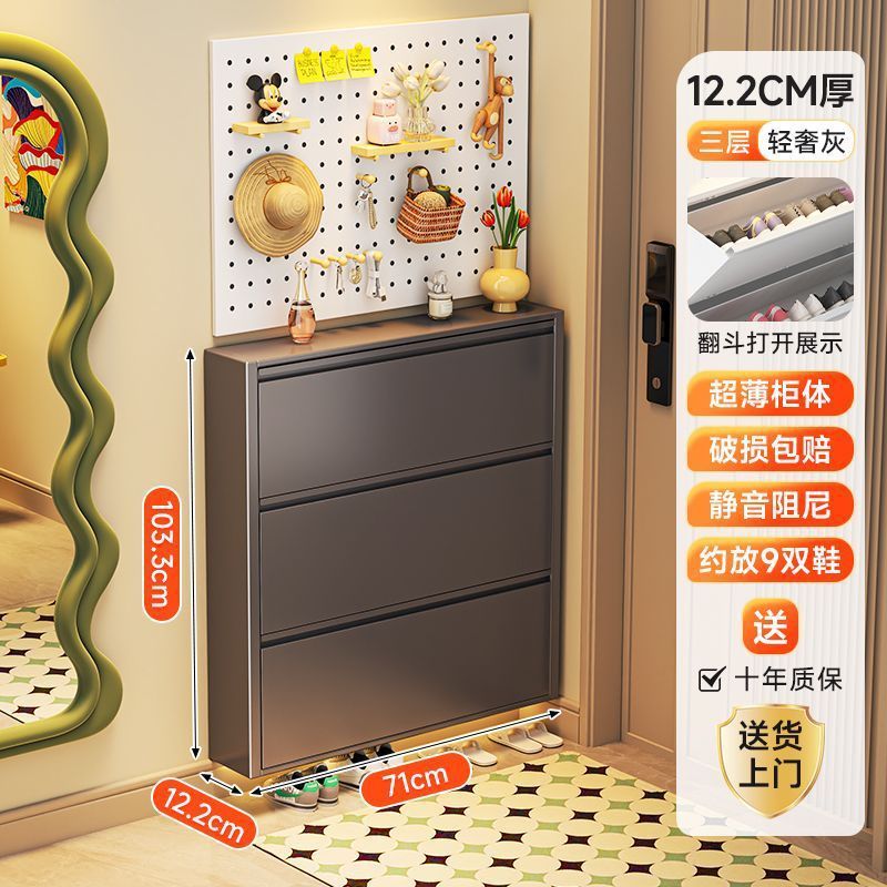 翻斗鞋柜极窄多层家用门口收纳玄关柜一体现代简约超薄型入户鞋柜|undefined