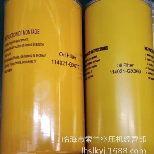 114021-GX070/GX060/GX100/GX020 114021-GX070 11403W-004J1滤芯