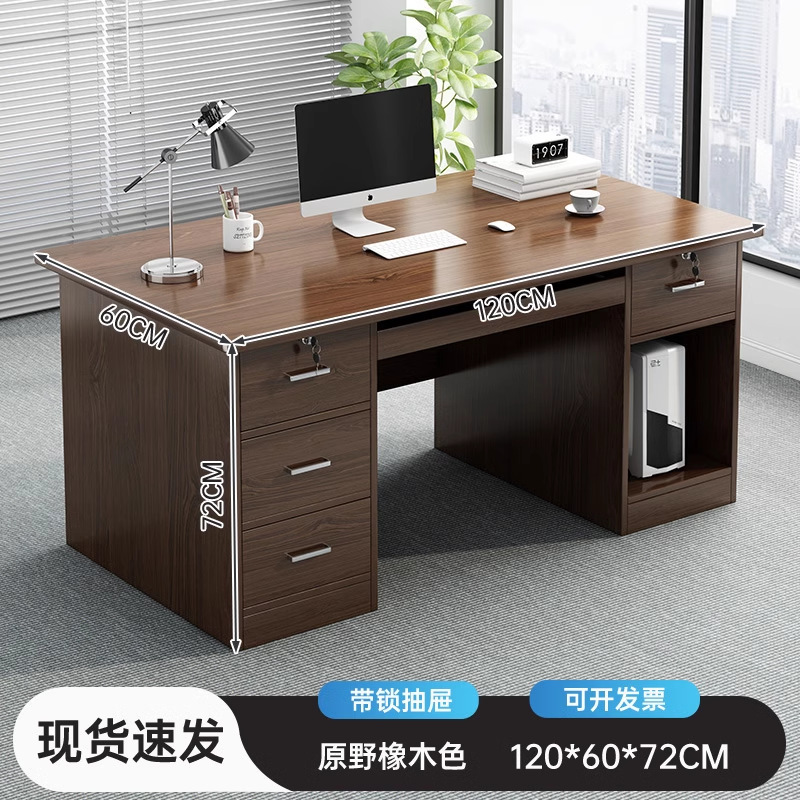 电脑桌台式办公桌椅组合老板桌简约现代员工位办公室职员办公桌子|undefined