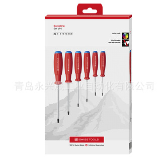 瑞士PB  带墙壁固定架的SwissGrip螺丝刀套件PB 8460 CBB