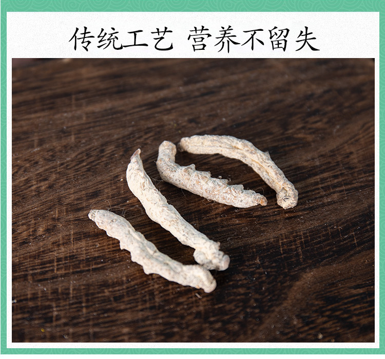 White Silkworm Powder Bai Jiang Can 500g Traditional Chinese Herb for External and Herbal Use details