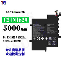 适用于华硕C21N1629笔记本电池E203N50/E203MA/X207NA/R203MA批发