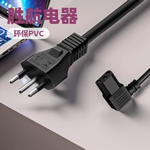 ��������Ʒ��β�Դ��1.2�׿羳�������~�h�������J�C�Դ���^��