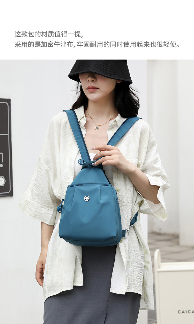 Hochwertiger mehrschichtiger Nylon-Stoff Rucksack neu vielseitiger Schulterrucksack Damentasche koreanischer Stil modisch bequem leichter Rucksack