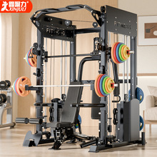 史密斯机家用龙门架一体综合训练器深蹲架多功能健身器械健身器材