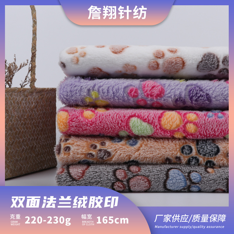 现货双面法兰绒胶印狗爪珊瑚绒印花面料批发 宠物垫毛毯睡衣面料